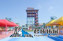 孝感愛琴海水上樂園拓展基地